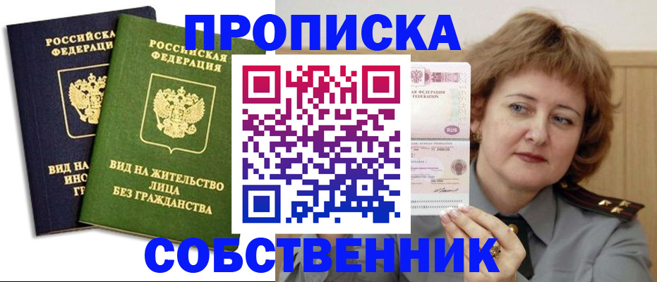 форма 3 в Копейске